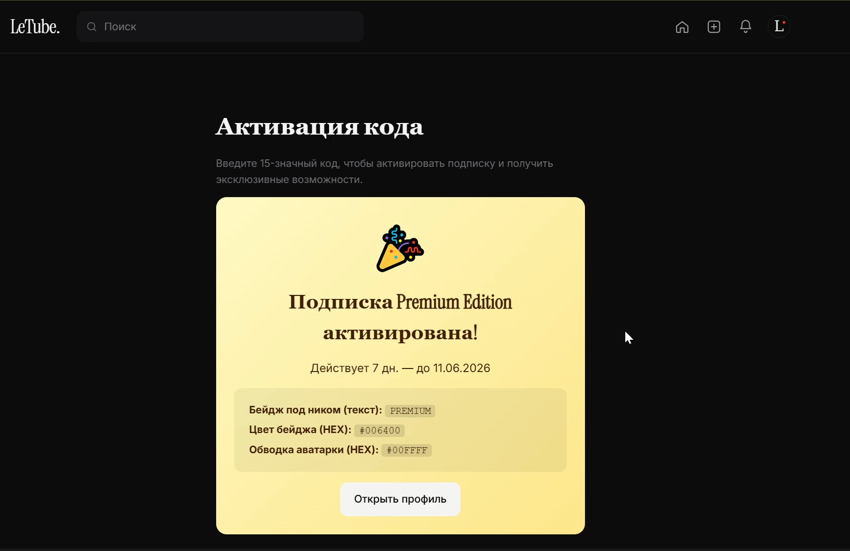 Old UI